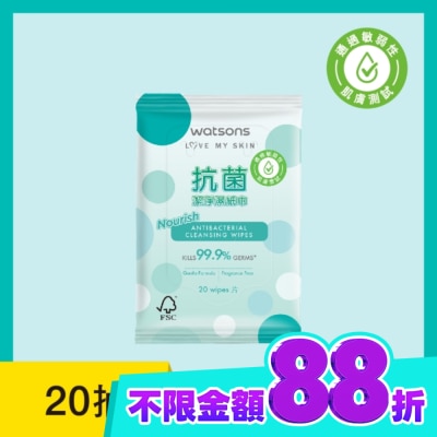 Watsons 屈臣氏 屈臣氏抗菌潔淨柔濕巾20片(綠圓點) image