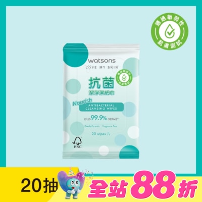 Watsons 屈臣氏 - 屈臣氏抗菌潔淨柔濕巾20片(綠圓點)