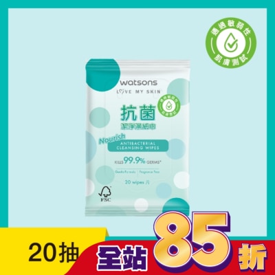 Watsons 屈臣氏 - 屈臣氏抗菌潔淨柔濕巾20片(綠圓點)