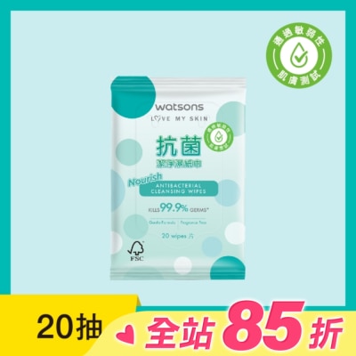 Watsons 屈臣氏 屈臣氏抗菌潔淨柔濕巾20片(綠圓點)