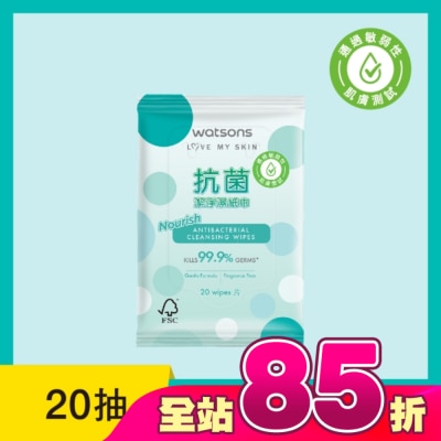 Watsons 屈臣氏 - 屈臣氏抗菌潔淨柔濕巾20片(綠圓點)