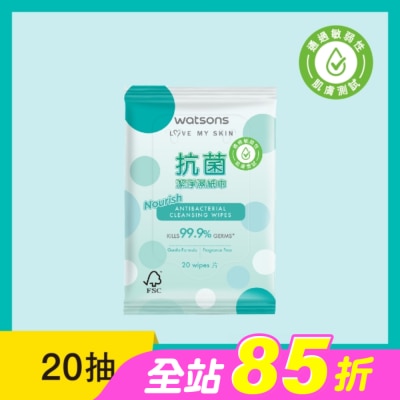 Watsons 屈臣氏 - 屈臣氏抗菌潔淨柔濕巾20片(綠圓點)