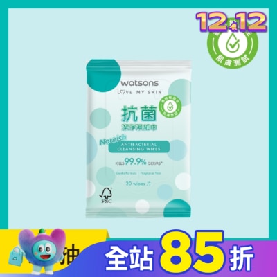 Watsons 屈臣氏 屈臣氏抗菌潔淨柔濕巾20片(綠圓點)