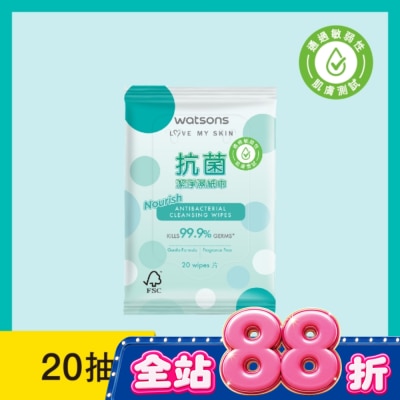Watsons 屈臣氏 - 屈臣氏抗菌潔淨柔濕巾20片(綠圓點) image