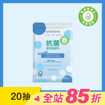 Watsons 屈臣氏 屈臣氏抗菌潔淨柔濕巾20片(藍圓點)