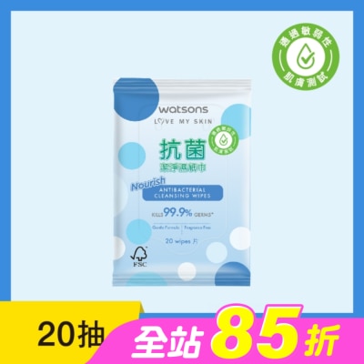 Watsons 屈臣氏 - 屈臣氏抗菌潔淨柔濕巾20片(藍圓點)