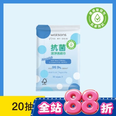 Watsons 屈臣氏 - 屈臣氏抗菌潔淨柔濕巾20片(藍圓點) image