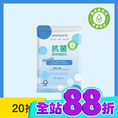 Watsons 屈臣氏 屈臣氏抗菌潔淨柔濕巾20片(藍圓點) image