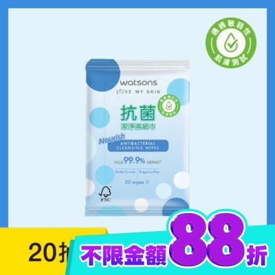 Watsons 屈臣氏 屈臣氏抗菌潔淨柔濕巾20片(藍圓點) image