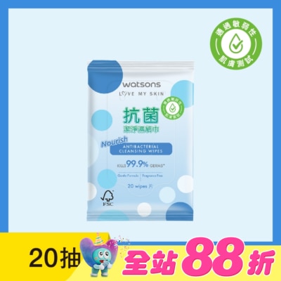 Watsons 屈臣氏 - 屈臣氏抗菌潔淨柔濕巾20片(藍圓點)
