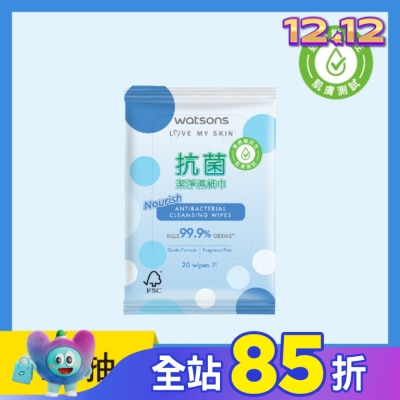Watsons 屈臣氏 屈臣氏抗菌潔淨柔濕巾20片(藍圓點)