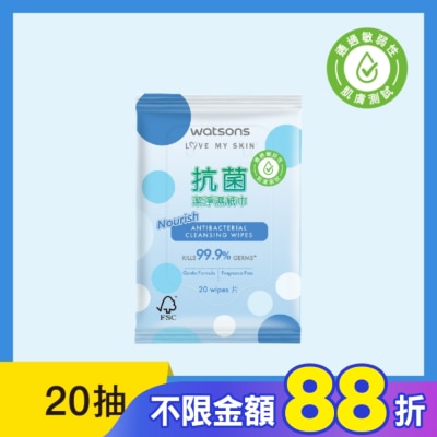 Watsons 屈臣氏 屈臣氏抗菌潔淨柔濕巾20片(藍圓點)