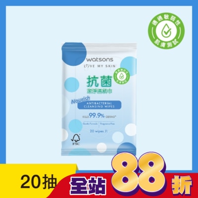 Watsons 屈臣氏 - 屈臣氏抗菌潔淨柔濕巾20片(藍圓點)