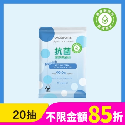 Watsons 屈臣氏 屈臣氏抗菌潔淨柔濕巾20片(藍圓點)