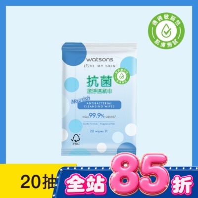 Watsons 屈臣氏 - 屈臣氏抗菌潔淨柔濕巾20片(藍圓點) image