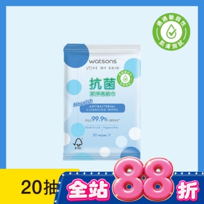 Watsons 屈臣氏 - 屈臣氏抗菌潔淨柔濕巾20片(藍圓點) image