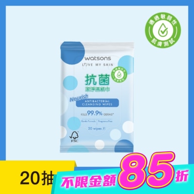 Watsons 屈臣氏 - 屈臣氏抗菌潔淨柔濕巾20片(藍圓點) image