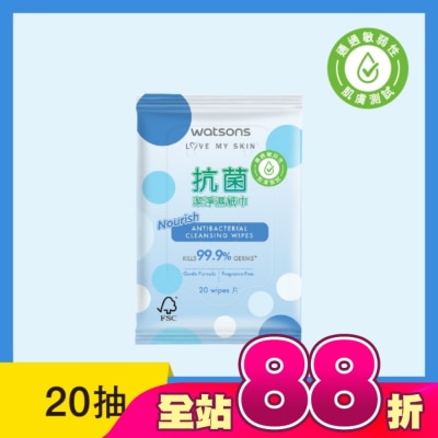Watsons 屈臣氏 - 屈臣氏抗菌潔淨柔濕巾20片(藍圓點)