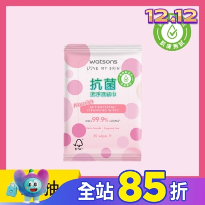 Watsons 屈臣氏 屈臣氏抗菌潔淨柔濕巾20片(粉圓點)
