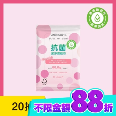 Watsons 屈臣氏 屈臣氏抗菌潔淨柔濕巾20片(粉圓點) image