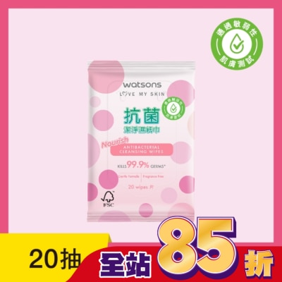 Watsons 屈臣氏 - 屈臣氏抗菌潔淨柔濕巾20片(粉圓點)