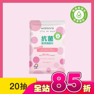 Watsons 屈臣氏 - 屈臣氏抗菌潔淨柔濕巾20片(粉圓點)