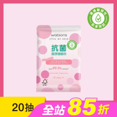 Watsons 屈臣氏 - 屈臣氏抗菌潔淨柔濕巾20片(粉圓點)