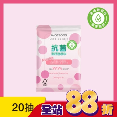 Watsons 屈臣氏 - 屈臣氏抗菌潔淨柔濕巾20片(粉圓點)