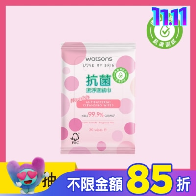 Watsons 屈臣氏 屈臣氏抗菌潔淨柔濕巾20片(粉圓點)