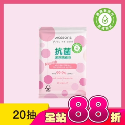 Watsons 屈臣氏 - 屈臣氏抗菌潔淨柔濕巾20片(粉圓點)