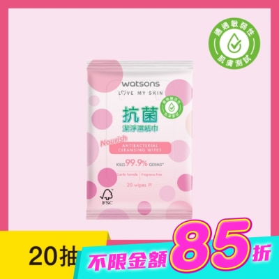 Watsons 屈臣氏 - 屈臣氏抗菌潔淨柔濕巾20片(粉圓點) image