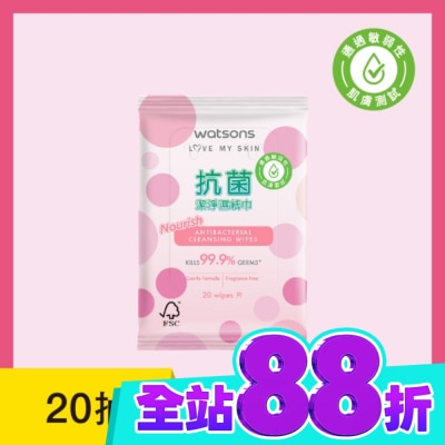 Watsons 屈臣氏 屈臣氏抗菌潔淨柔濕巾20片(粉圓點) image