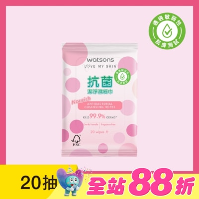Watsons 屈臣氏 - 屈臣氏抗菌潔淨柔濕巾20片(粉圓點)
