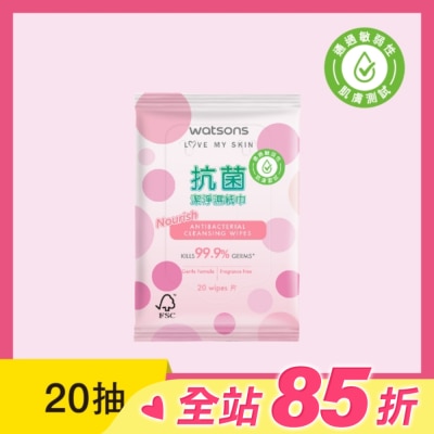 Watsons 屈臣氏 屈臣氏抗菌潔淨柔濕巾20片(粉圓點)