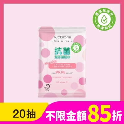 Watsons 屈臣氏 屈臣氏抗菌潔淨柔濕巾20片(粉圓點)