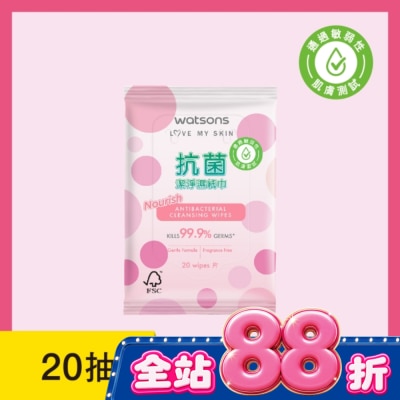 Watsons 屈臣氏 - 屈臣氏抗菌潔淨柔濕巾20片(粉圓點) image
