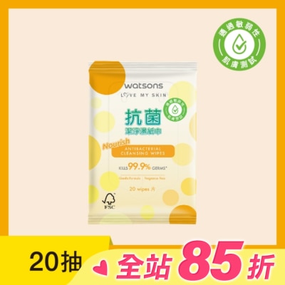 Watsons 屈臣氏 屈臣氏抗菌潔淨柔濕巾20片(黃圓點)