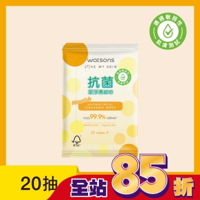Watsons 屈臣氏 - 屈臣氏抗菌潔淨柔濕巾20片(黃圓點)