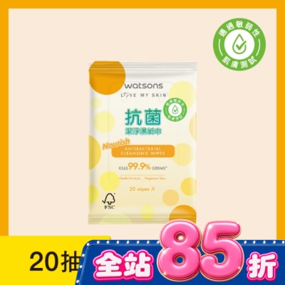 Watsons 屈臣氏 - 屈臣氏抗菌潔淨柔濕巾20片(黃圓點) image