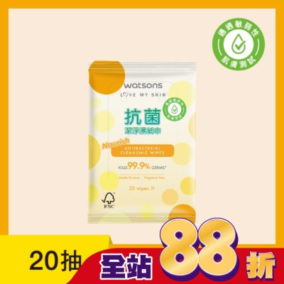 Watsons 屈臣氏 - 屈臣氏抗菌潔淨柔濕巾20片(黃圓點)