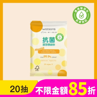 Watsons 屈臣氏 屈臣氏抗菌潔淨柔濕巾20片(黃圓點)