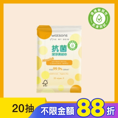 Watsons 屈臣氏 屈臣氏抗菌潔淨柔濕巾20片(黃圓點)