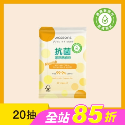 Watsons 屈臣氏 - 屈臣氏抗菌潔淨柔濕巾20片(黃圓點)