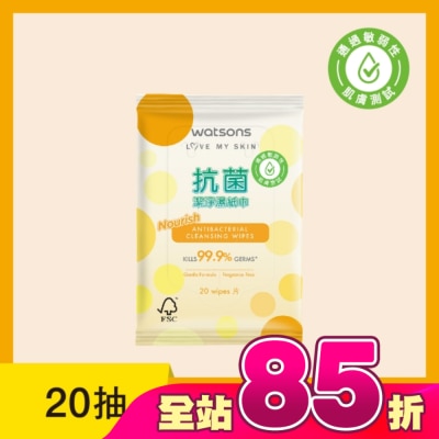 Watsons 屈臣氏 - 屈臣氏抗菌潔淨柔濕巾20片(黃圓點)