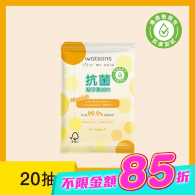 Watsons 屈臣氏 - 屈臣氏抗菌潔淨柔濕巾20片(黃圓點) image