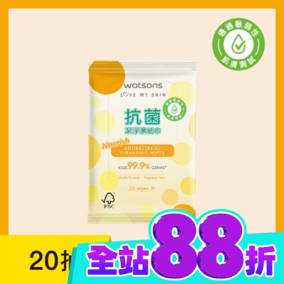 Watsons 屈臣氏 屈臣氏抗菌潔淨柔濕巾20片(黃圓點) image
