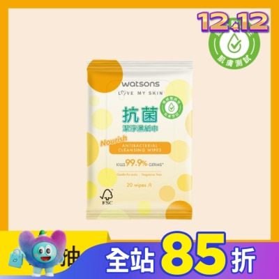 Watsons 屈臣氏 屈臣氏抗菌潔淨柔濕巾20片(黃圓點)