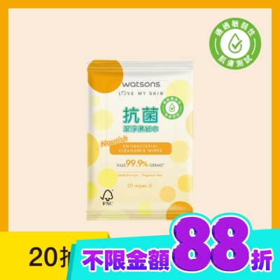 Watsons 屈臣氏 屈臣氏抗菌潔淨柔濕巾20片(黃圓點) image