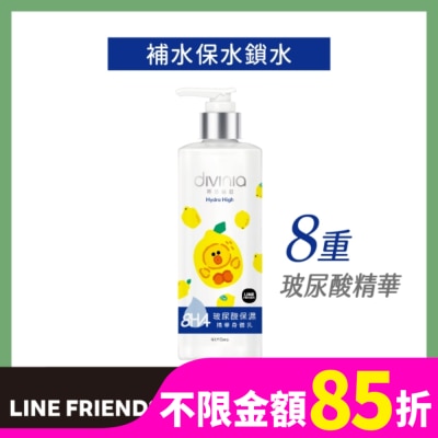 Divinia蒂芬妮亞 蒂芬妮亞玻尿酸保濕精華身體乳250ml(LINE FRIENDS)