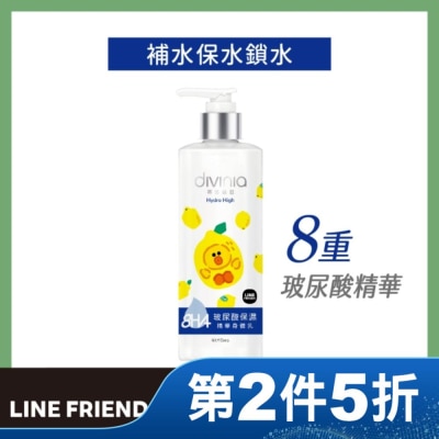 Divinia蒂芬妮亞 蒂芬妮亞玻尿酸保濕精華身體乳250ml(LINE FRIENDS)